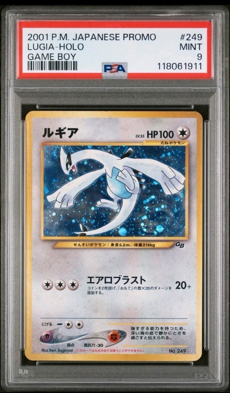 2001 Pokemon Japanese Promo Game Boy Lugia-Holo 249