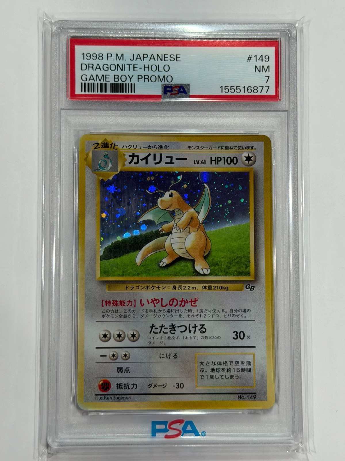 1998 Pokemon Japanese Promo Game Boy Dragonite-Holo 149