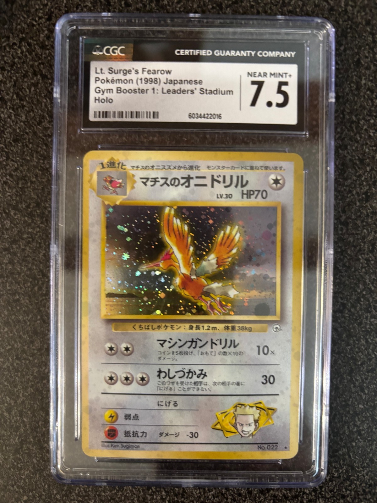 1998 Gym Booster 1: Leaders' Stadium - Japanese Lt. Surge's Fearow Rare Holo