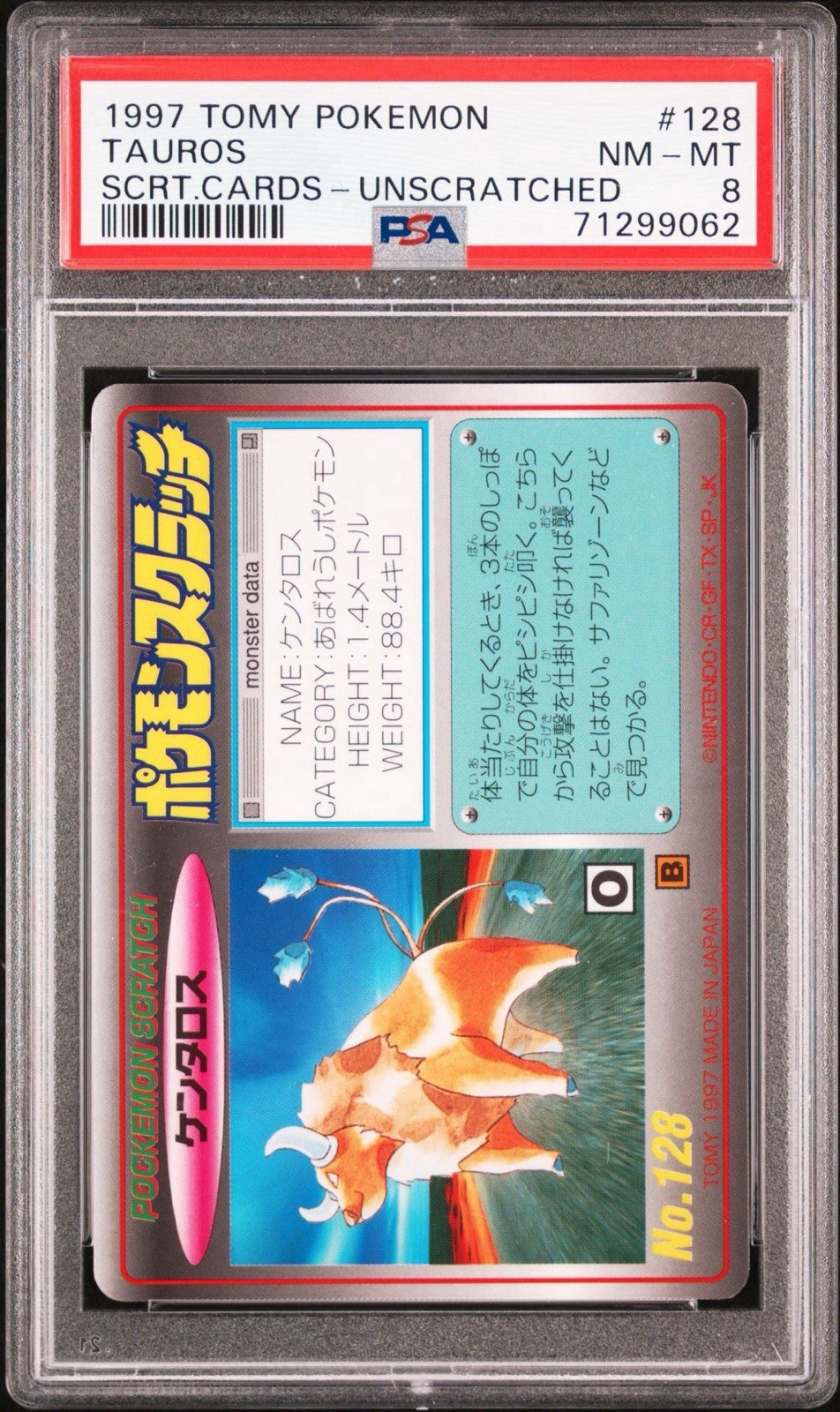 1997 Tomy Pokemon Scratch Cards Tauros Unscratched 128