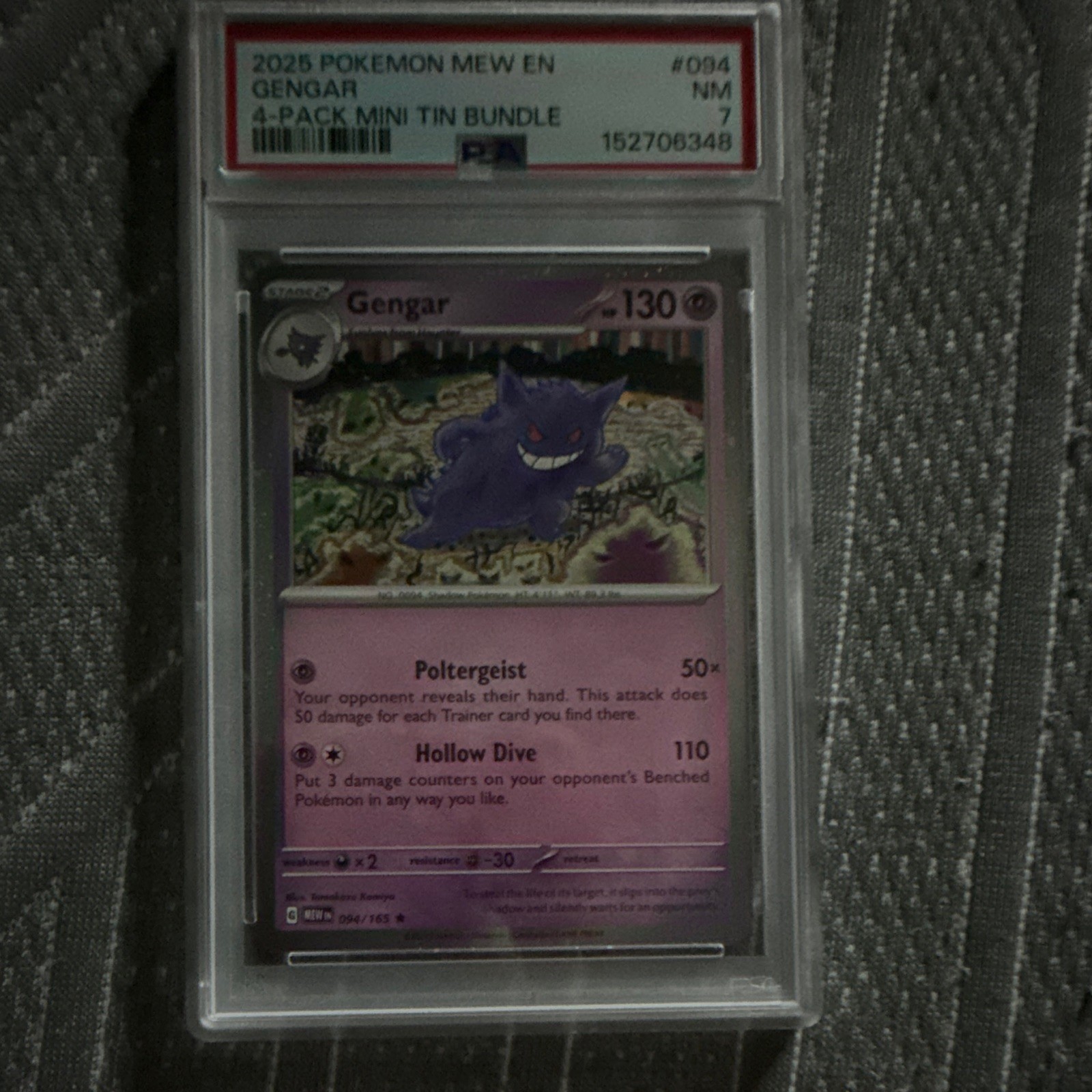 2025 Pokemon Mew EN-151 Gengar 4-Pack Mini Tin Bundle 094