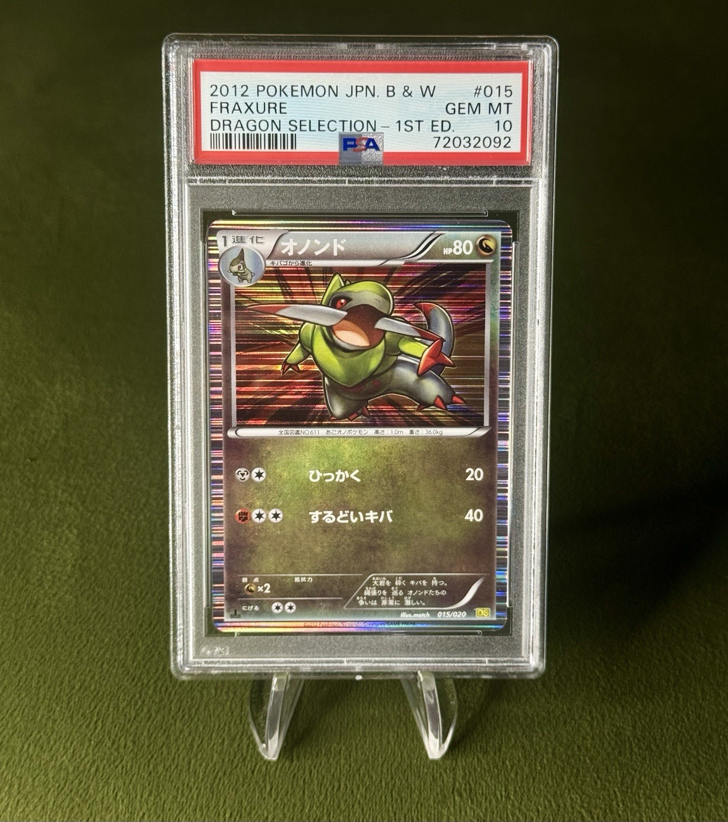 2012 Pokemon Japanese Black & White Dragon Selection Fraxure 1st Edition 015