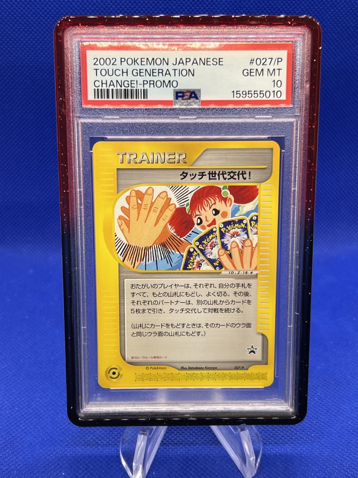 2002 Pokemon Japanese Promo Touch Generation Change! 027/P