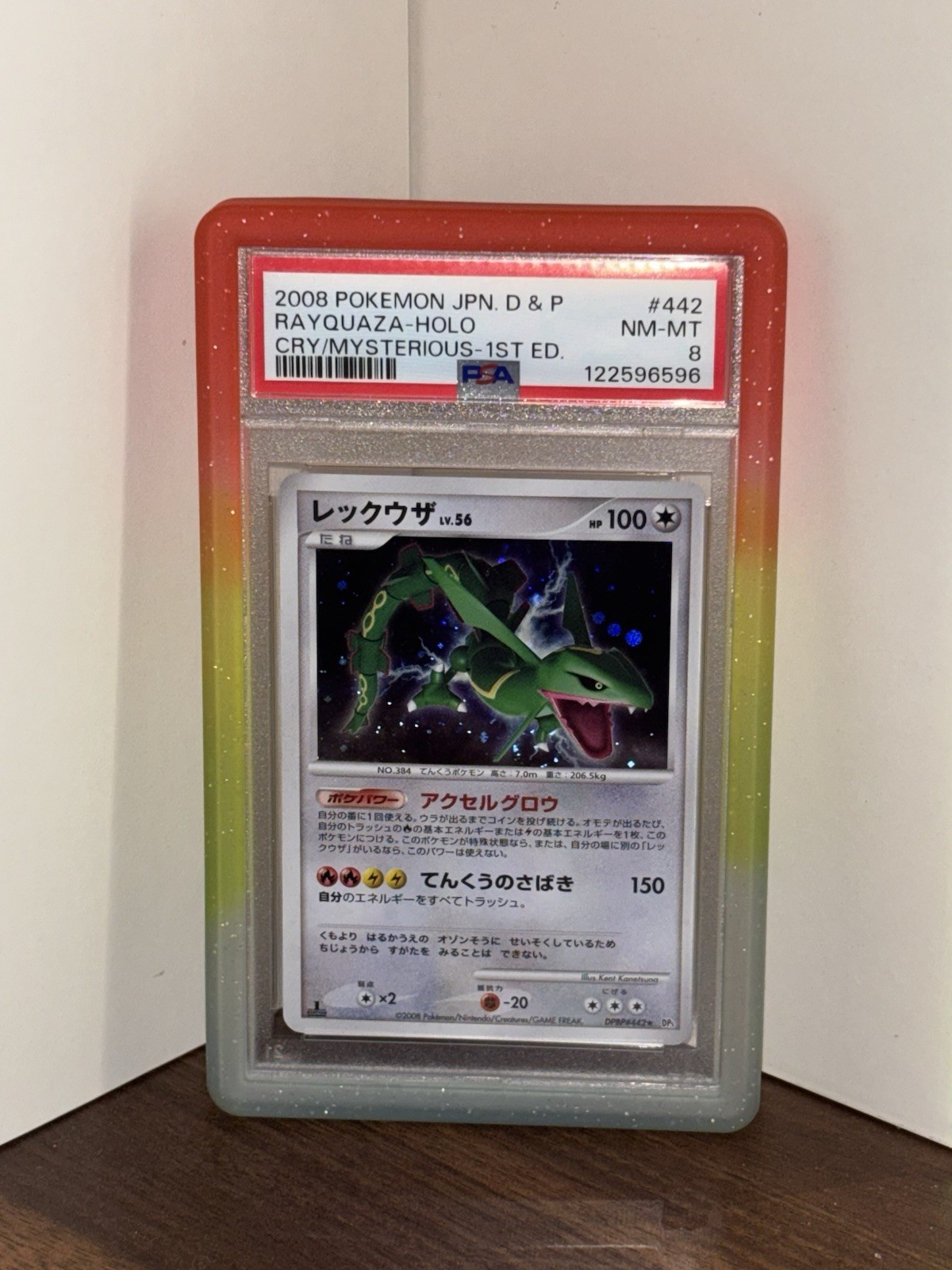 2008 Pokemon Japanese Diamond & Pearl Cry From the Mysterious Rayquaza-Holo 1st Edition 442