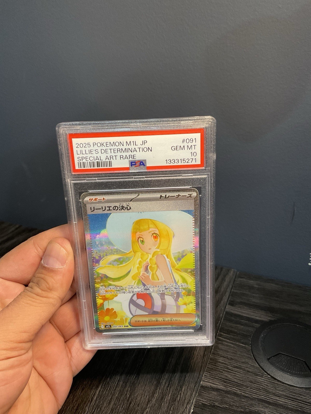 2025 Pokemon Japanese M1l-Mega Brave Lillie's Determination Special Art Rare 091