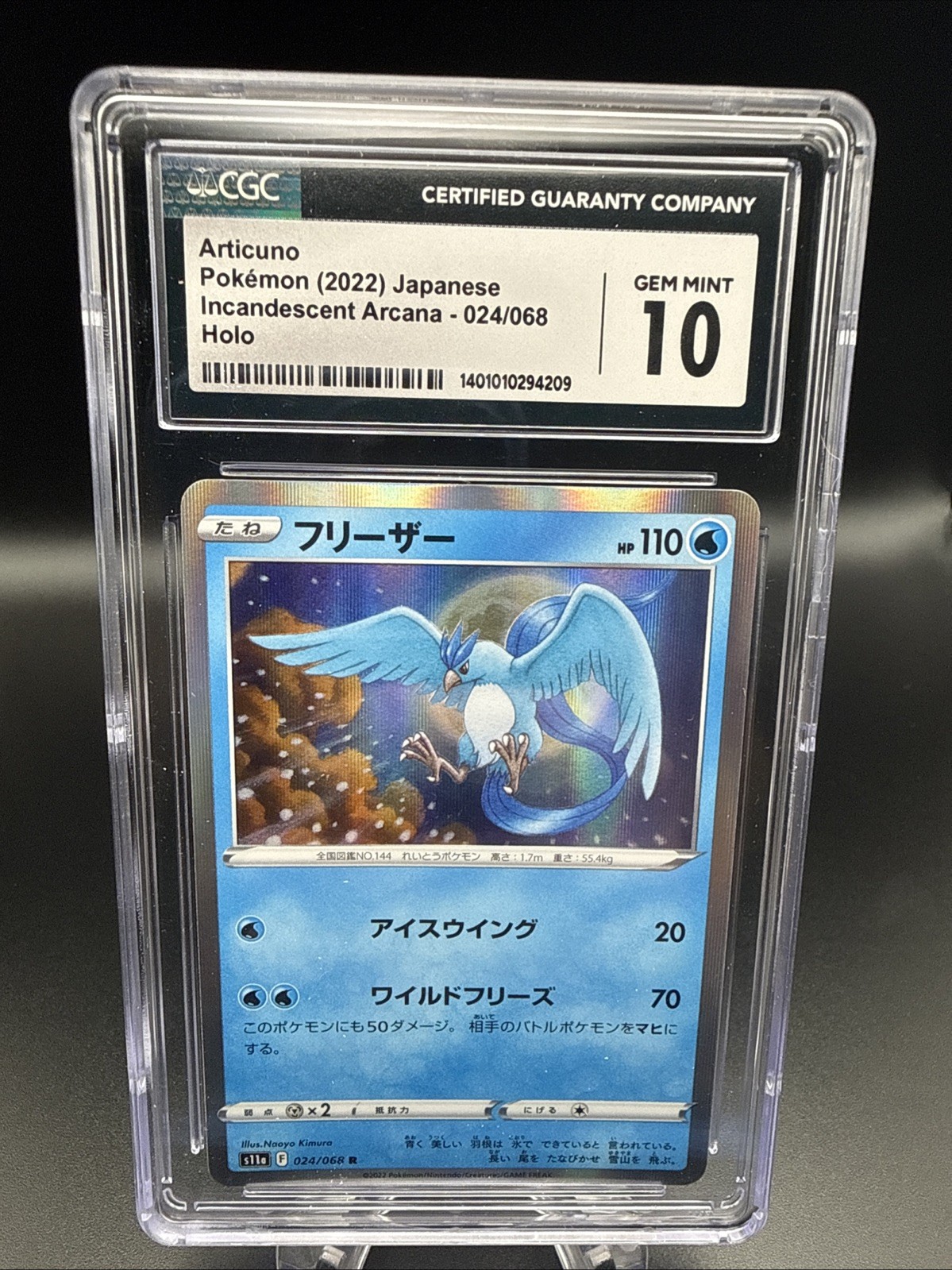 2022 Incandescent Arcana - s11a - Japanese Articuno Holo 024/068