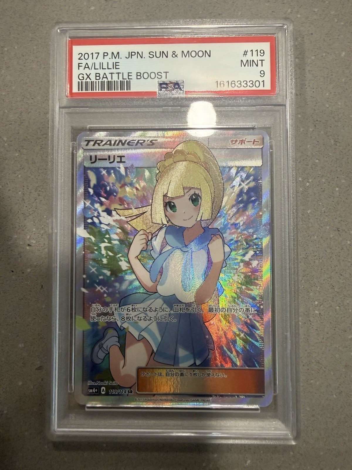 2017 Pokemon Japanese Sun & Moon GX Battle Boost Full Art/Lillie 119