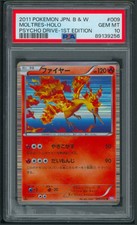 2011 Pokemon Japanese Black & White Psycho Drive Moltres-Holo 1st Edition 009