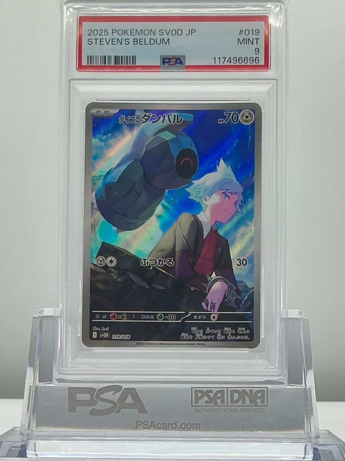 2025 Pokemon Japanese Sv0d-EX Starter Set Steven's Beldum & Metagross EX Steven's Beldum 019