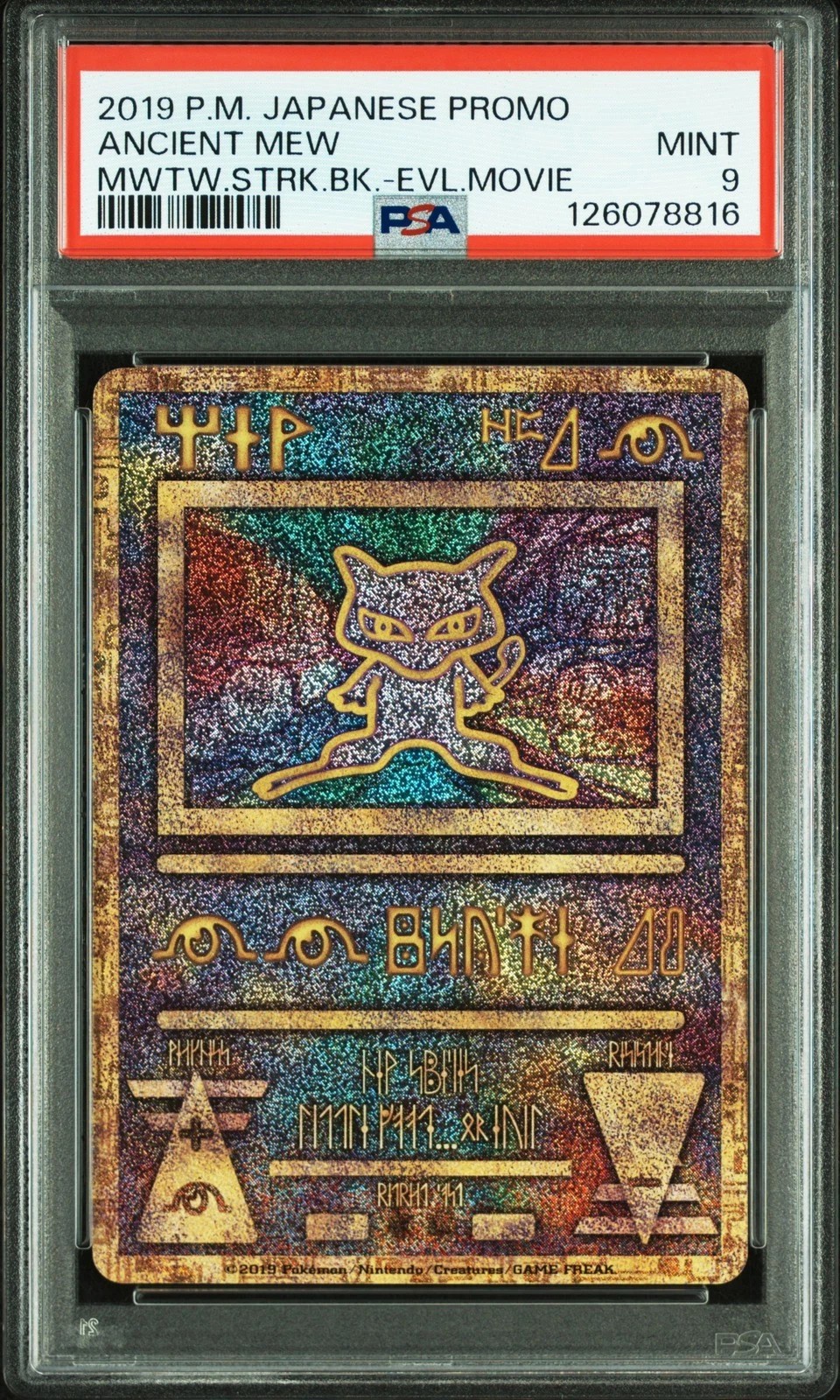 2019 Pokemon Japanese Promo Ancient Mew Mewtwo Strikes Back-Evolution Movie