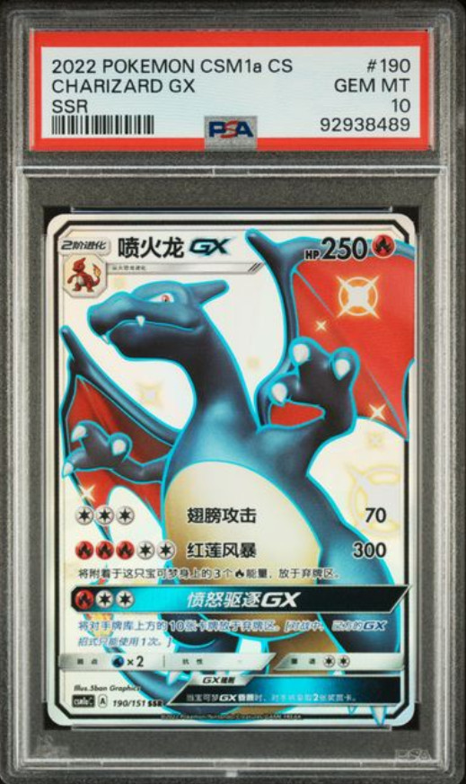 2022 Pokemon Simplified Chinese Csm1a C-Storming Emergence: Radiant Charizard GX Ssr 190