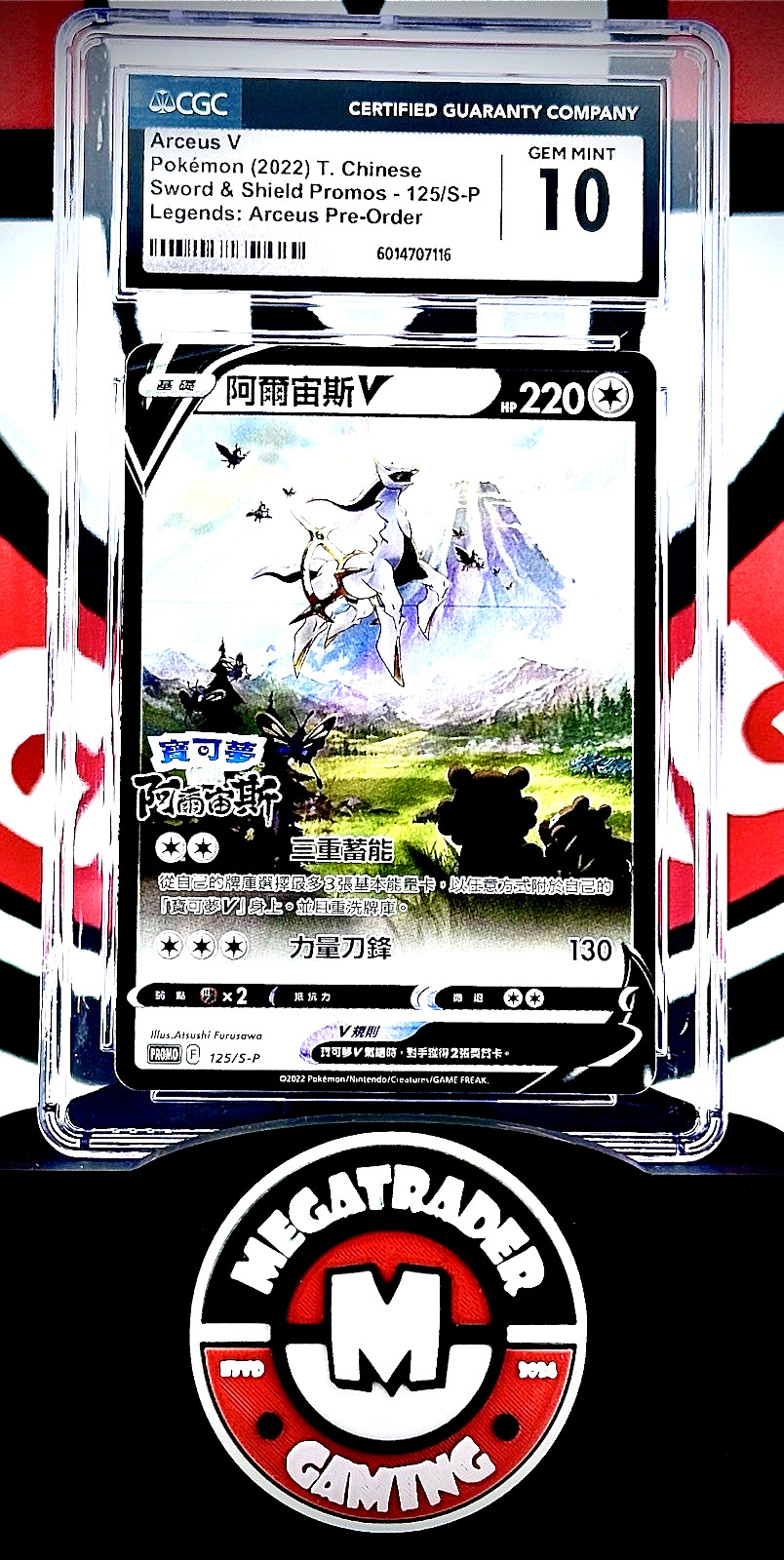 2022 Sword & Shield Promos - Traditional Chinese Arceus V Pokémon Legends: Arceus Pre-Order Insert 125/S-P