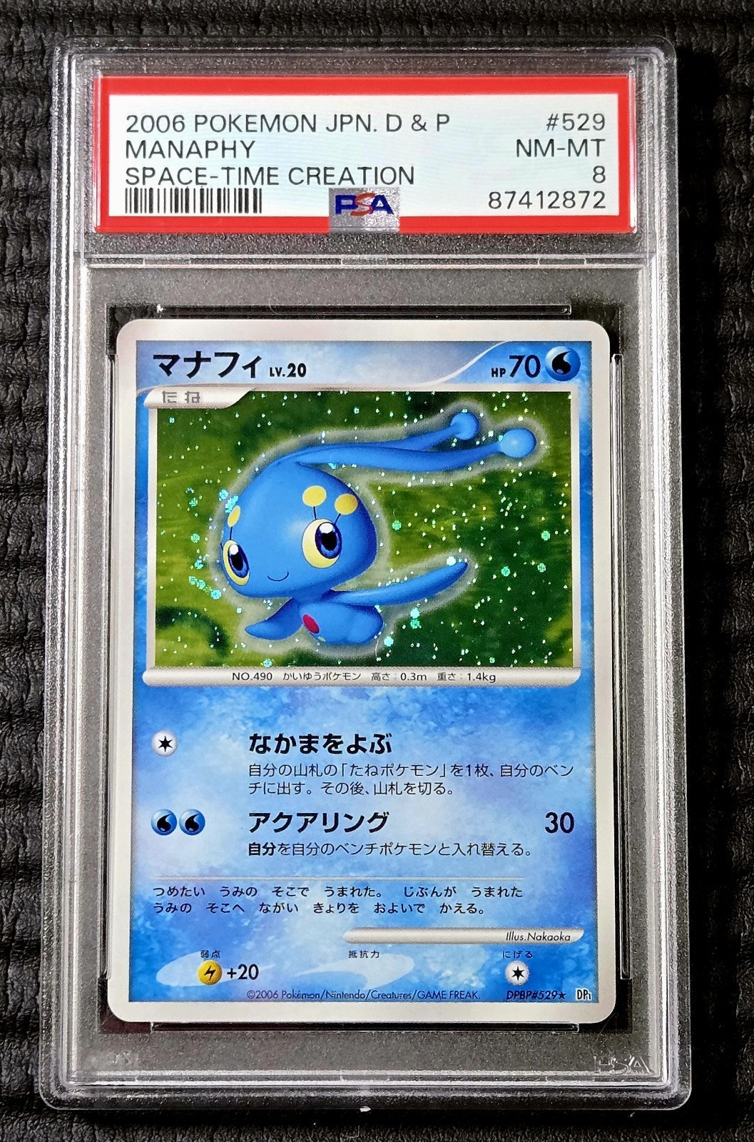 2006 Pokemon Japanese Entry Pack Manaphy Empoleon Half Deck 529