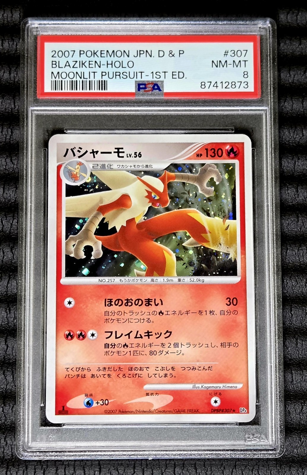 2007 Pokemon Japanese Diamond & Pearl Moonlit Pursuit Blaziken-Holo 1st Edition 307