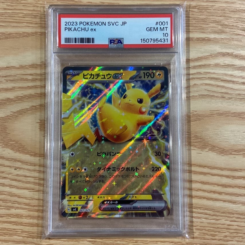2023 Pokemon Japanese Svc-EX Starter Set: Pikachu & Pawmot Pikachu EX 001
