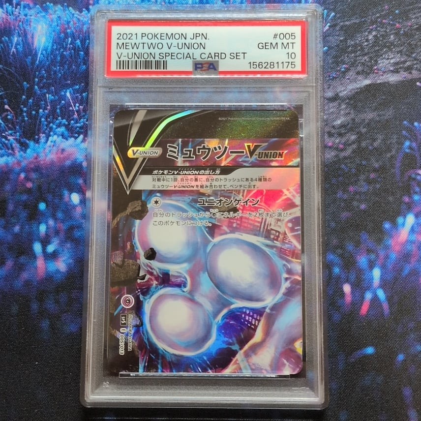 2021 Pokemon Japanese V-Union Special Card Set Mewtwo V-Union 005