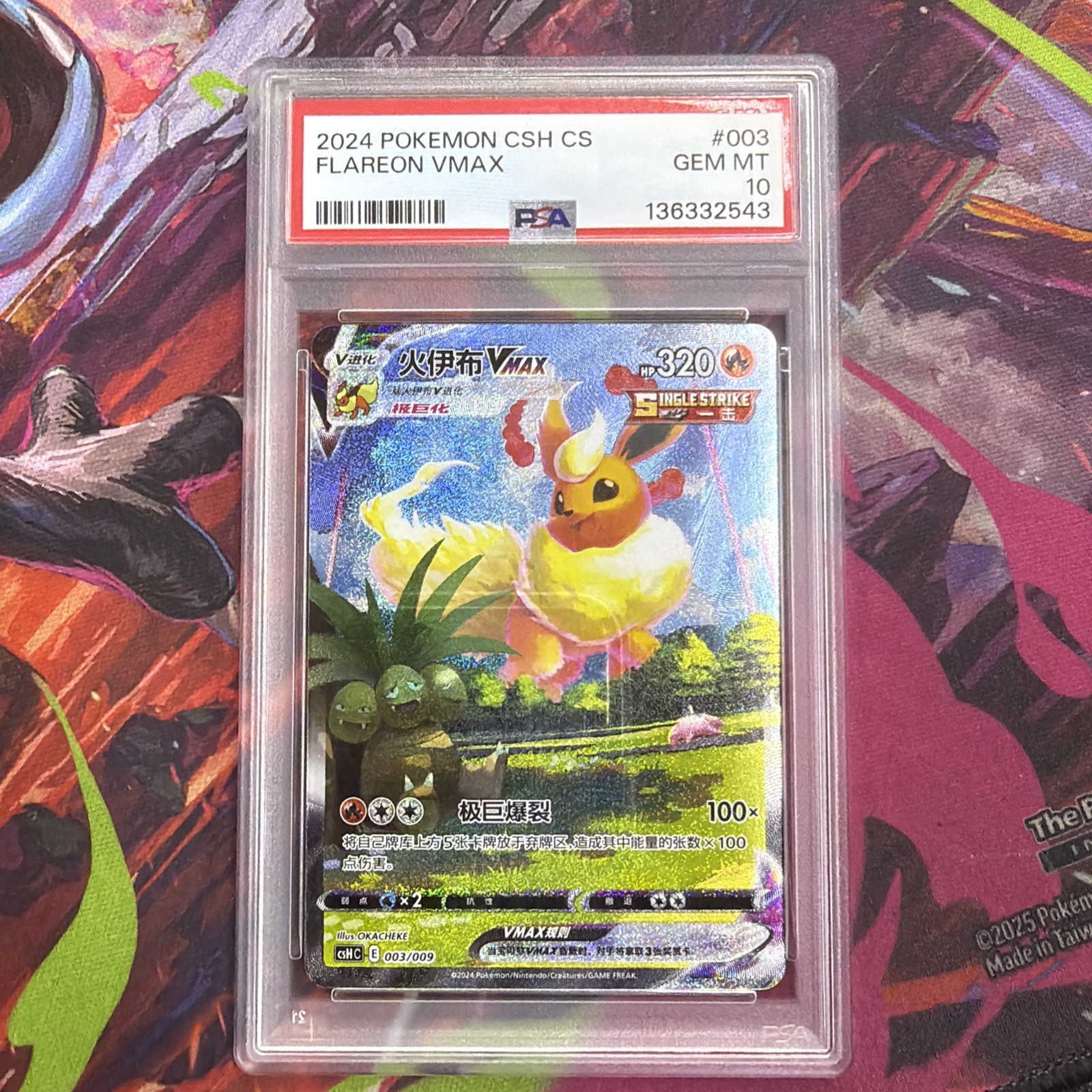 2024 Pokemon Simplified Chinese Csh C-Eevee Advanced Gift Box Flareon Vmax 003