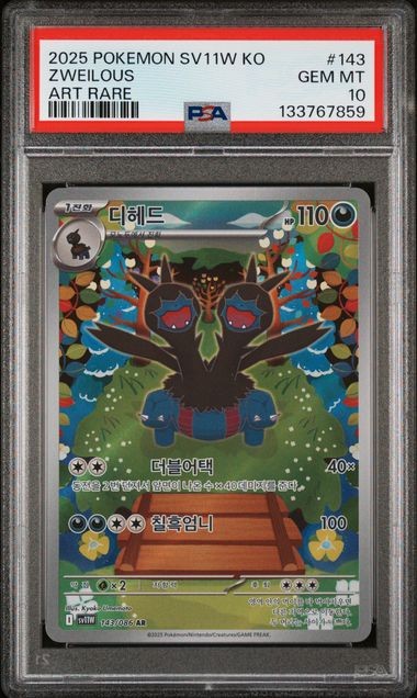 2025 Pokemon Korean Sv11w-White Flare Zweilous Art Rare 143