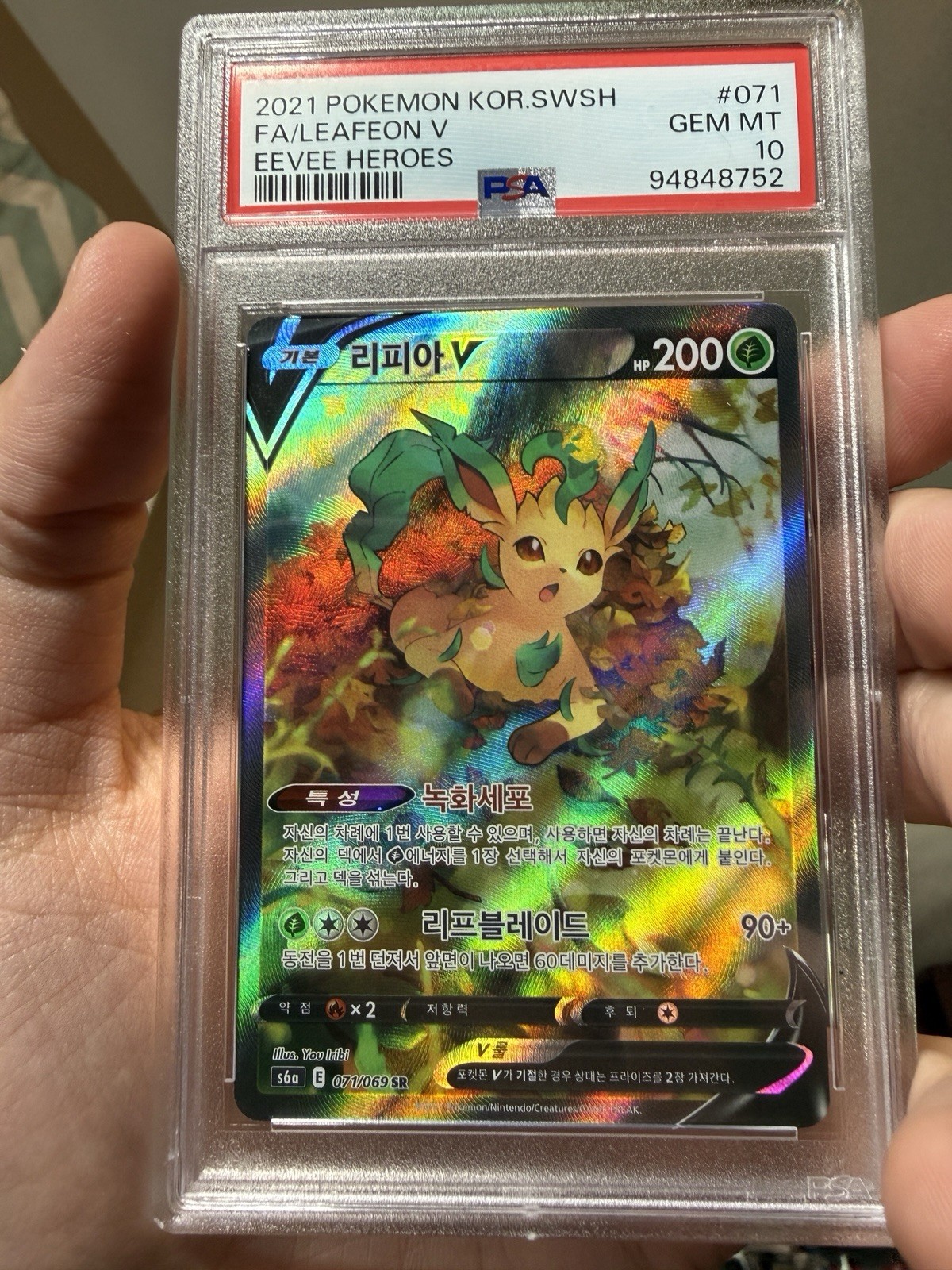 2021 Pokemon Korean Sword & Shield Eevee Heroes Full Art/Leafeon V 071