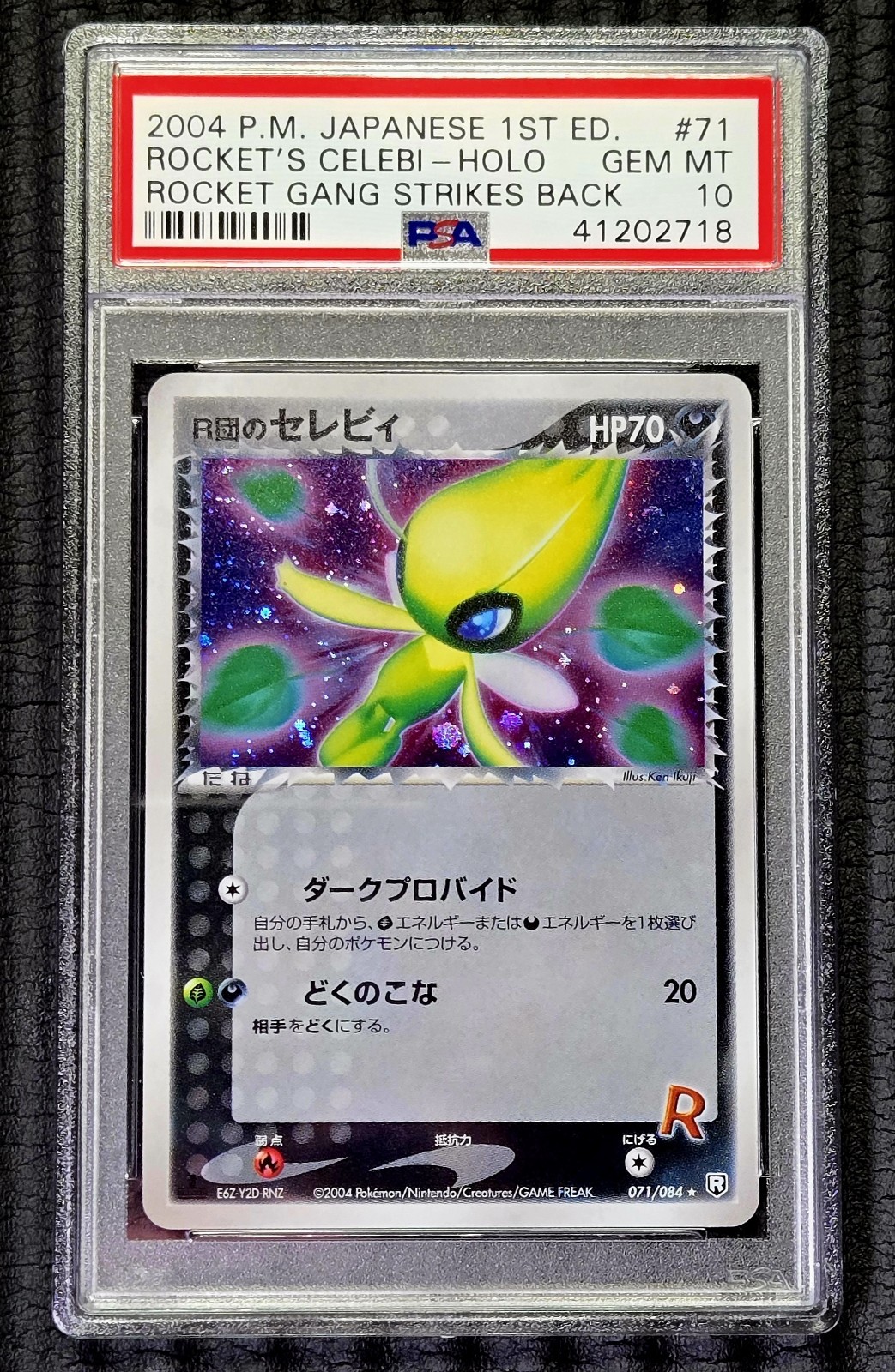 2004 Pokemon Japanese Rocket Gang Strikes Back Rocket's Celebi-Holo 1st Edition 071