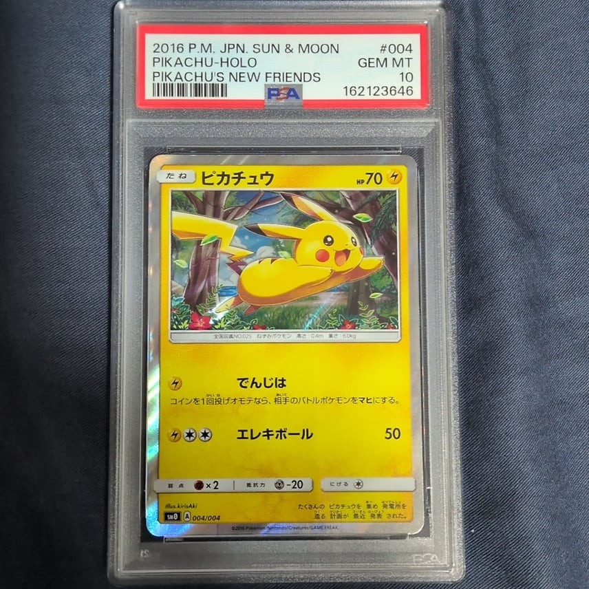 2016 Pokemon Japanese Sun & Moon Pikachu's New Friends Pikachu-Holo 004