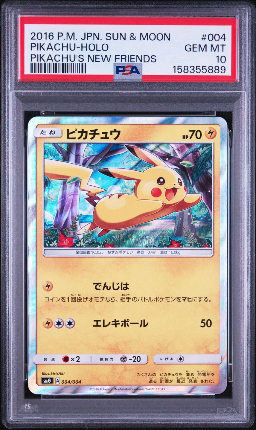 2016 Pokemon Japanese Sun & Moon Pikachu's New Friends Pikachu-Holo 004
