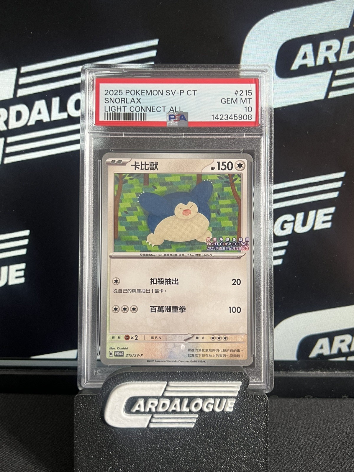 2025 Pokemon Traditional Chinese SV-P Promo Snorlax Light Connect All 215