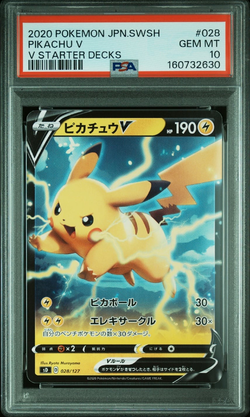 2020 Pokemon Japanese Sword & Shield V Starter Decks Pikachu V 028