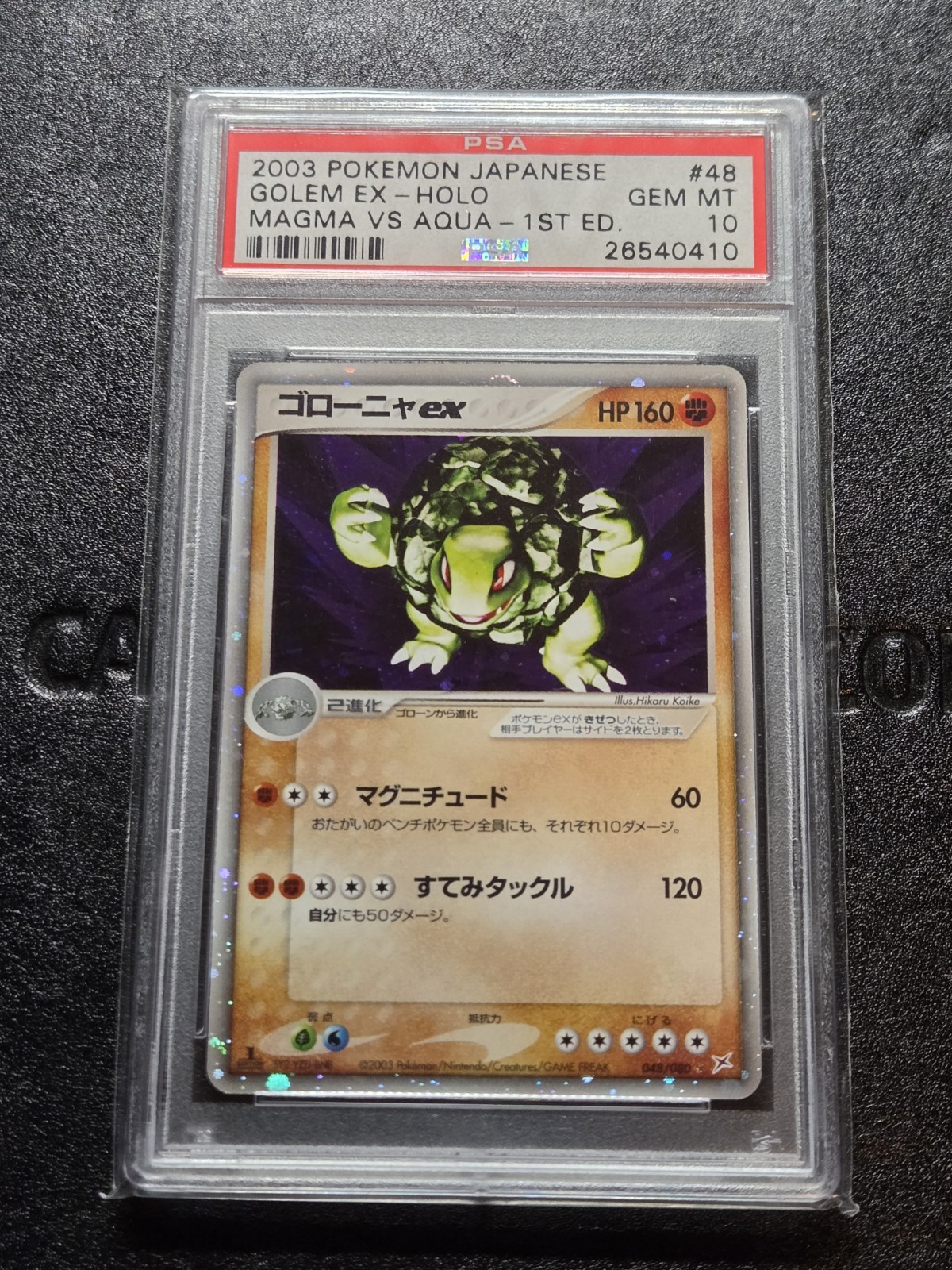 2003 Pokemon Japanese Magma VS Aqua Golem EX-Holo 1st Edition 048