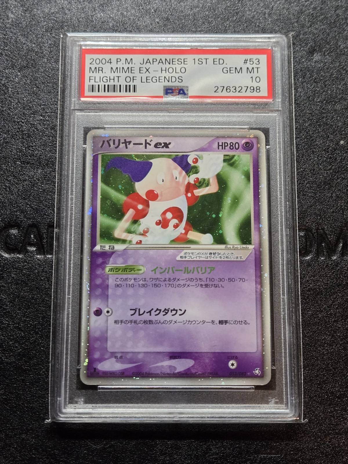 2004 Pokemon Japanese Flight of Legends Mr. Mime EX-Holo 1st Edition 053