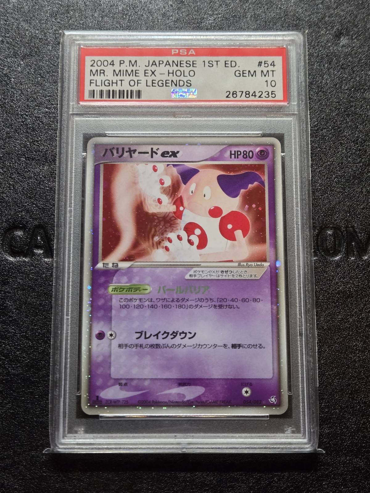 2004 Pokemon Japanese Flight of Legends Mr. Mime EX-Holo 1st Edition 054