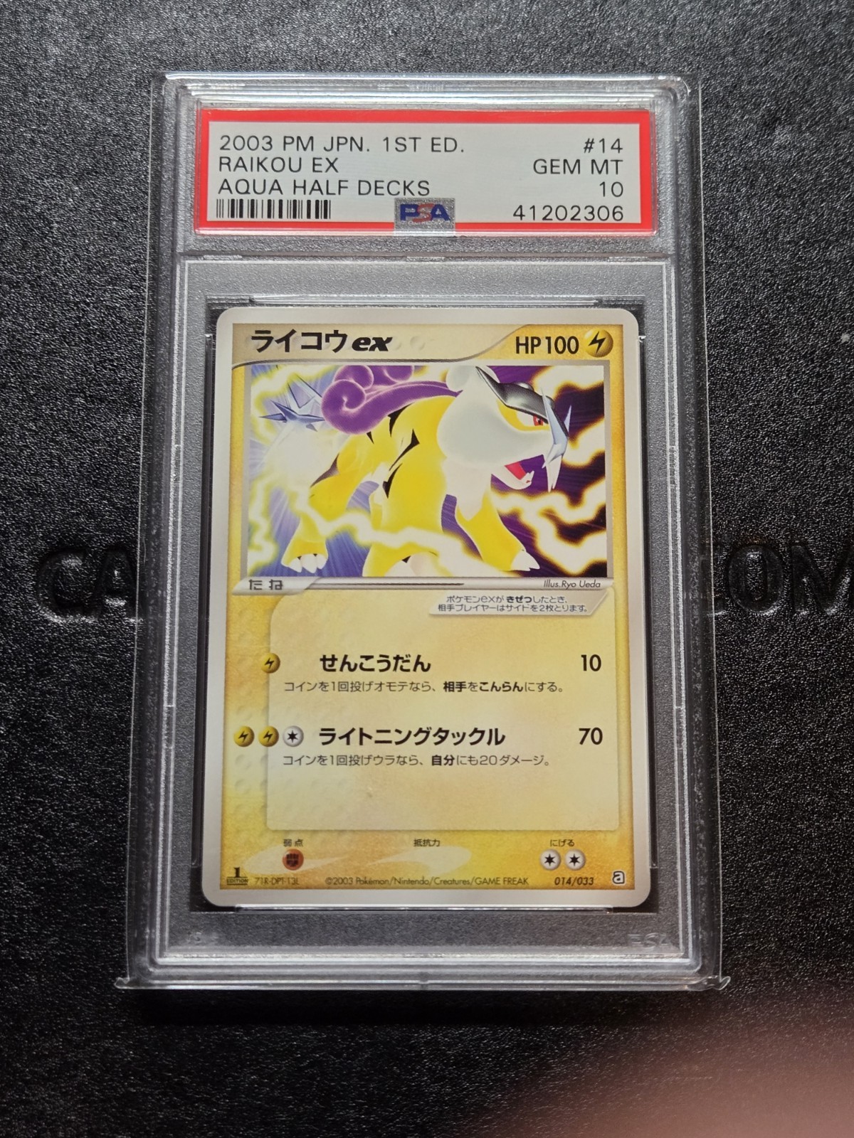 2003 Pokemon Japanese Aqua Half Decks Raikou EX 1st Edition 014