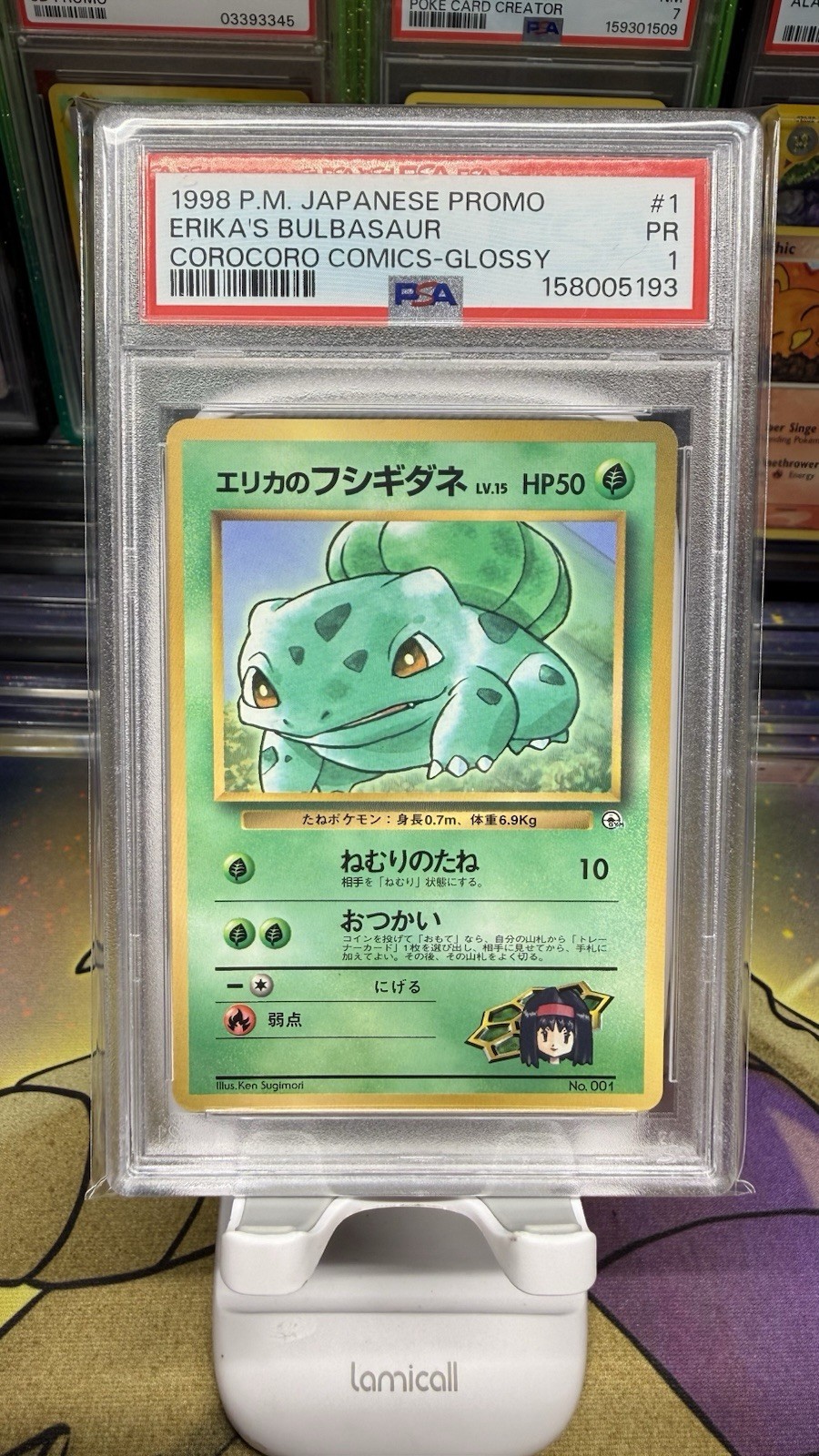 1998 Pokemon Japanese Promo Corocoro Comics Erika's Bulbasaur  Glossy 1