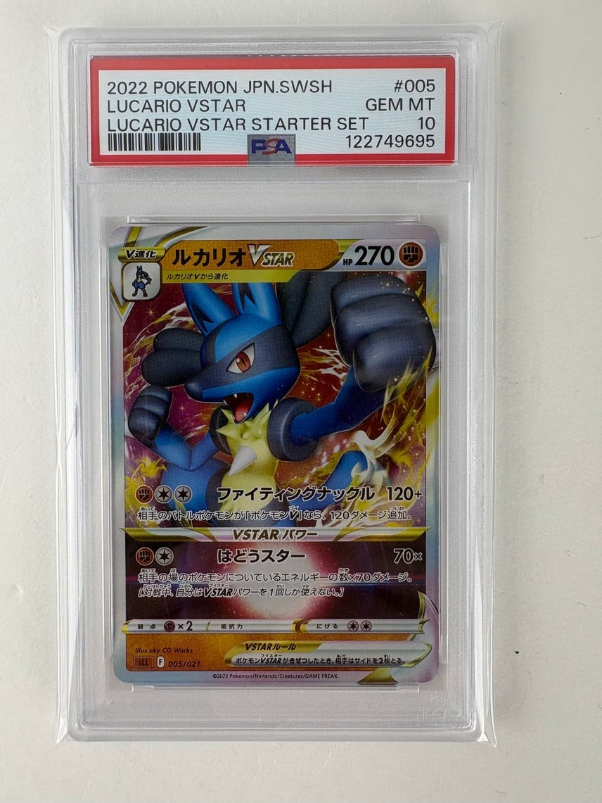 2022 Pokemon Japanese Sword & Shield Lucario Vstar Starter Set Lucario Vstar 005