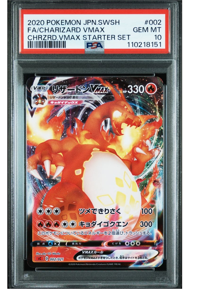 2020 Pokemon Japanese Sword & Shield Charizard Vmax Starter Set Full Art/Charizard Vmax 002