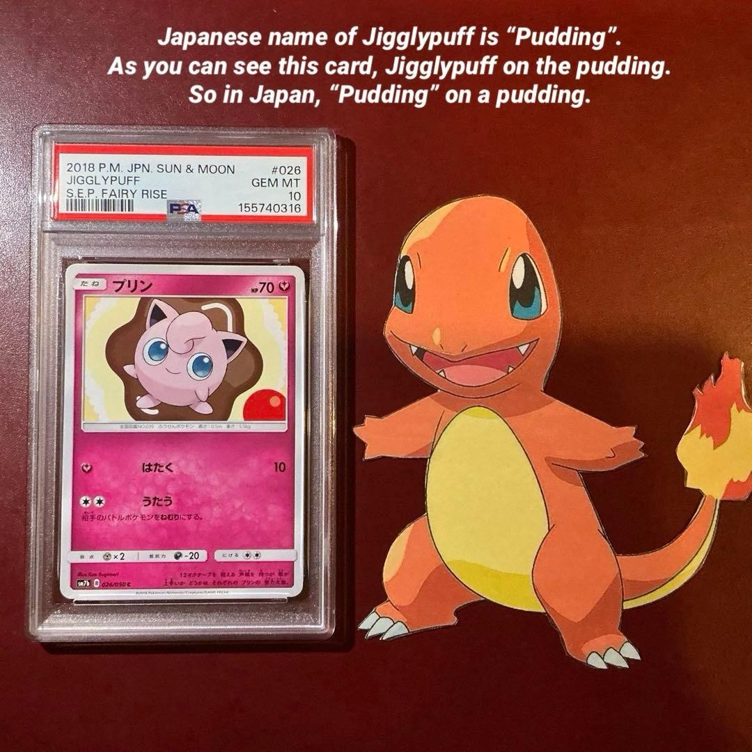 2018 Pokemon Japanese Sun & Moon Strength Expansion Pack Fairy Rise Jigglypuff 026