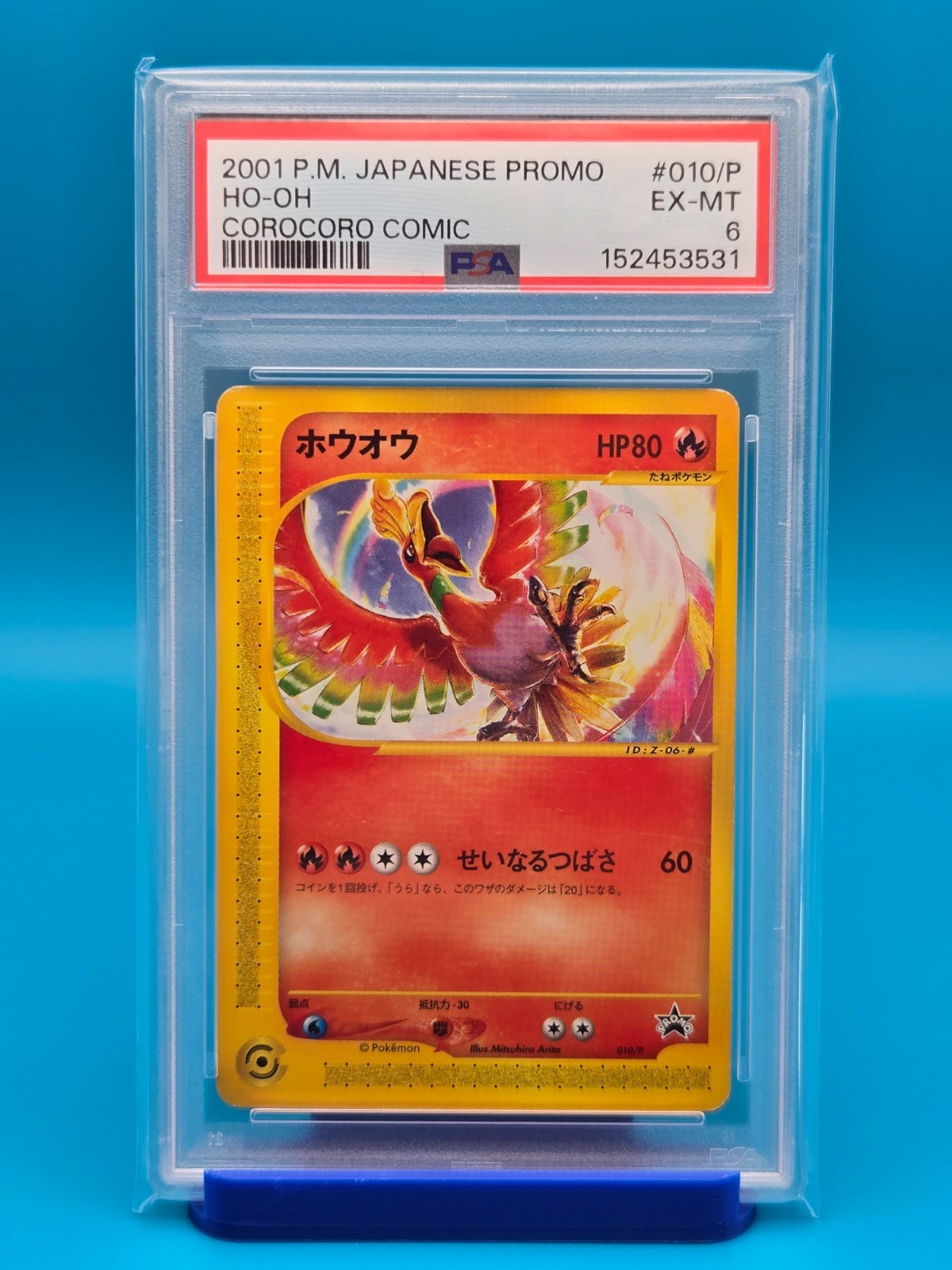 2001 Pokemon Japanese Promo HO-Oh Corocoro Comic 010/P