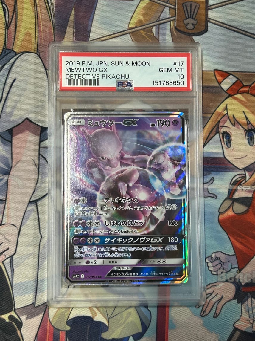 2019 Pokemon Japanese Sun & Moon Detective Pikachu Mewtwo GX 17