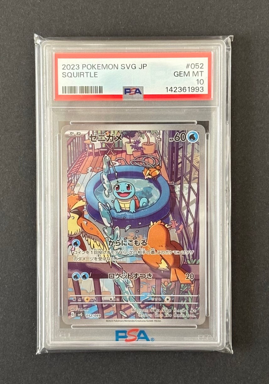 2023 Pokemon Japanese Svg-Venusaur & Charizard & Blastoise Special Deck Set EX Squirtle 052