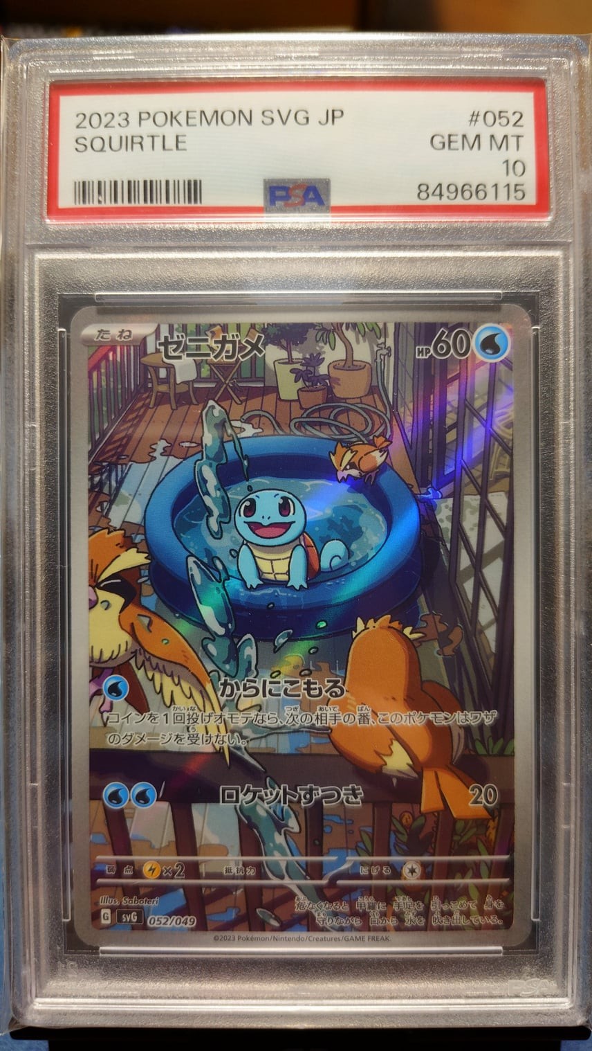 2023 Pokemon Japanese Svg-Venusaur & Charizard & Blastoise Special Deck Set EX Squirtle 052