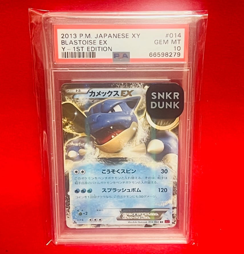 2013 Pokemon Japanese XY Blastoise EX Y-1st Edition 014