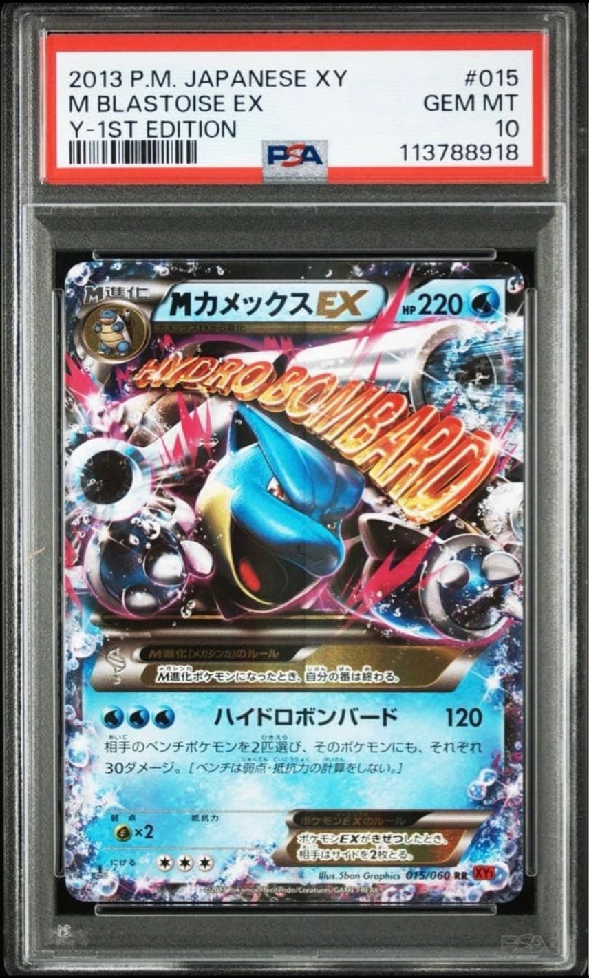 2013 Pokemon Japanese XY M Blastoise EX Y-1st Edition 015