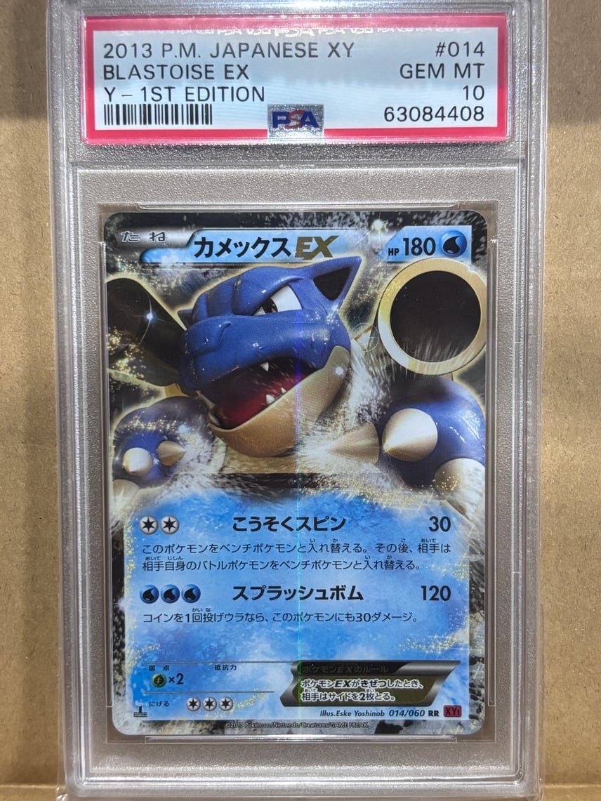 2013 Pokemon Japanese XY Blastoise EX Y-1st Edition 014
