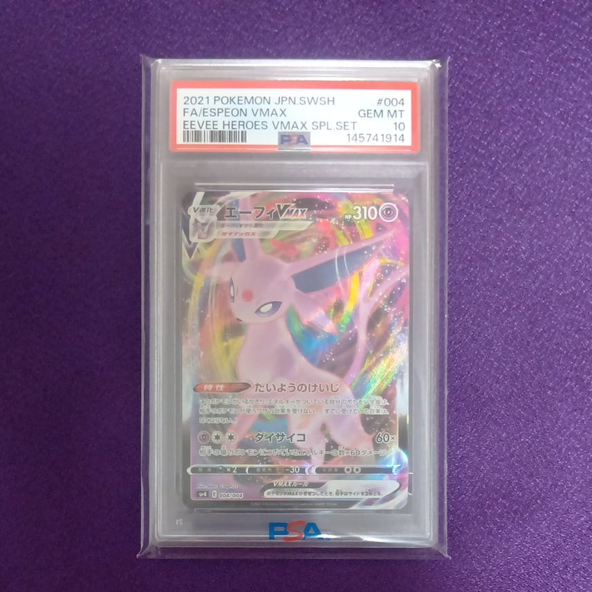 2021 Pokemon Japanese Sword & Shield Eevee Heroes Vmax Special Set Full Art/Espeon Vmax 004