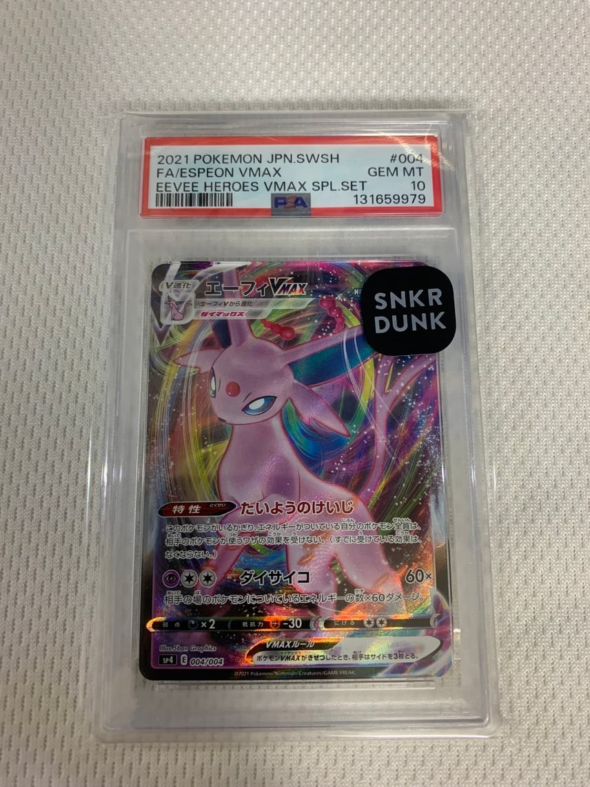 2021 Pokemon Japanese Sword & Shield Eevee Heroes Vmax Special Set Full Art/Espeon Vmax 004
