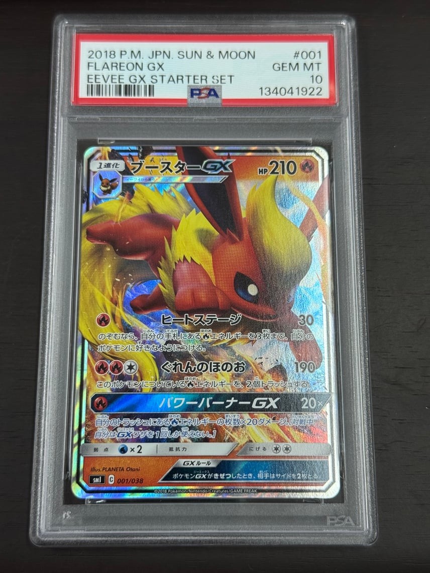 2018 Pokemon Japanese Sun & Moon Eevee GX Starter Set Flareon GX 001