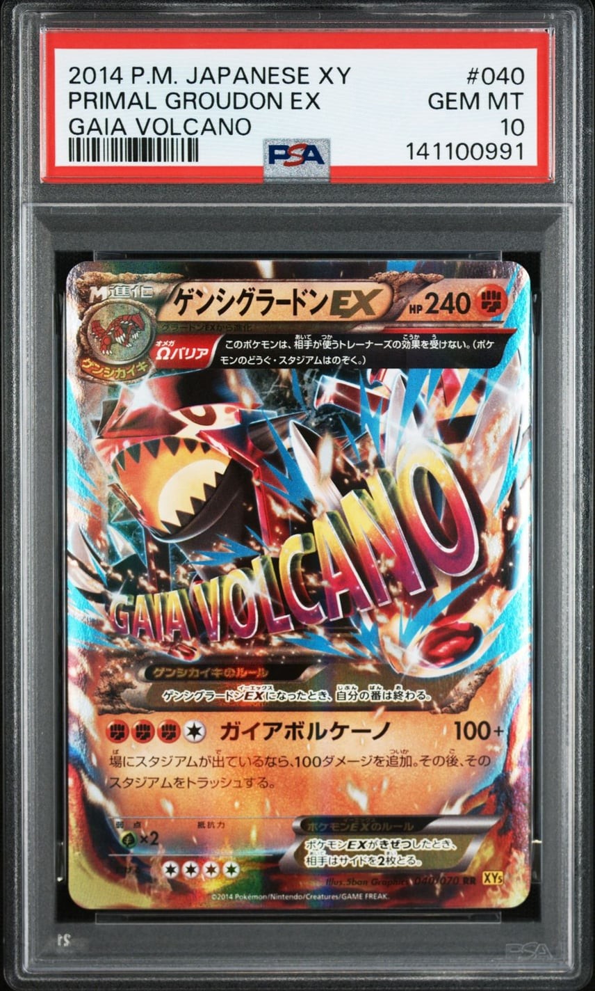 2014 Pokemon Japanese XY Gaia Volcano Primal Groudon EX 040