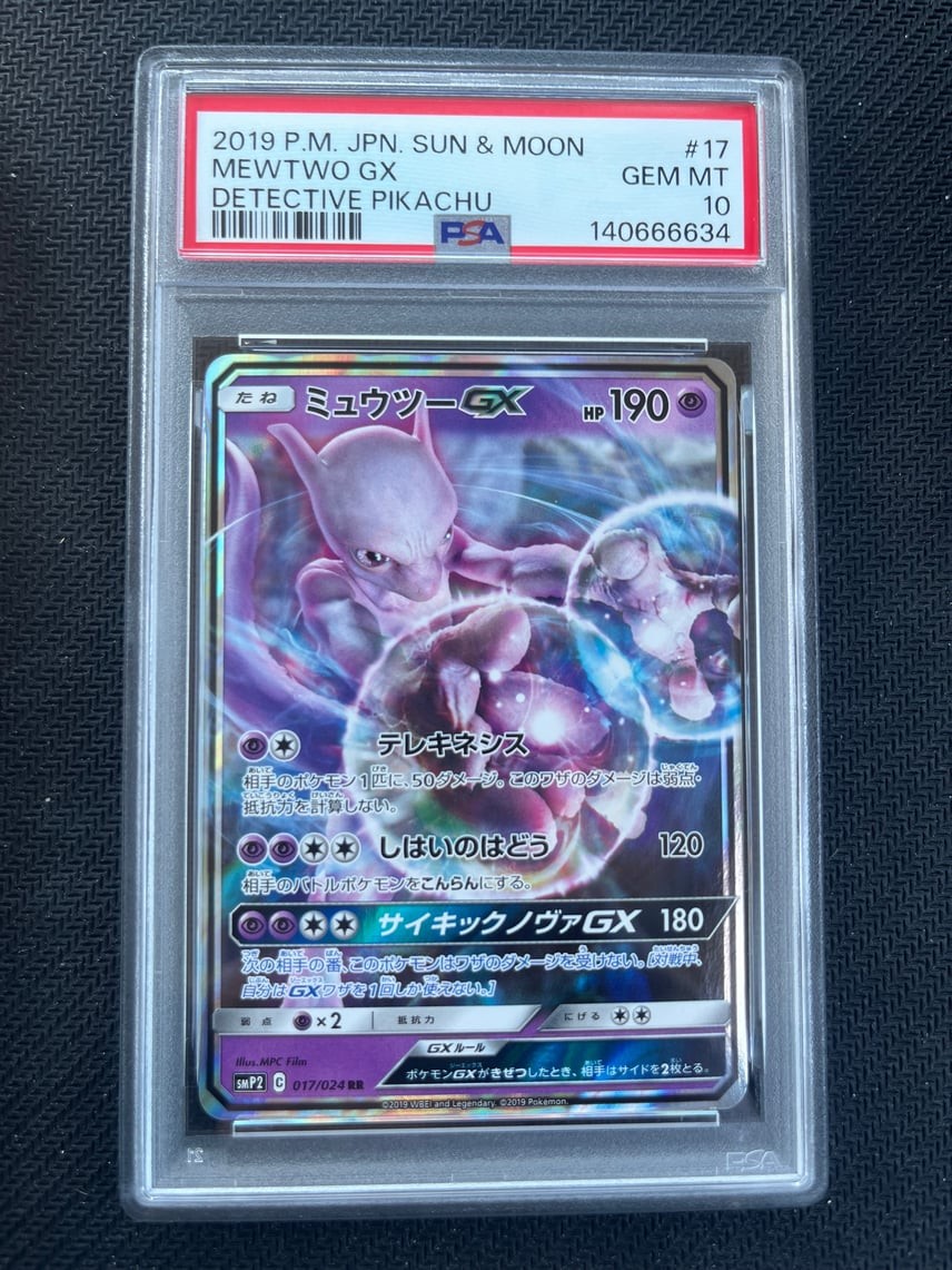 2019 Pokemon Japanese Sun & Moon Detective Pikachu Mewtwo GX 17