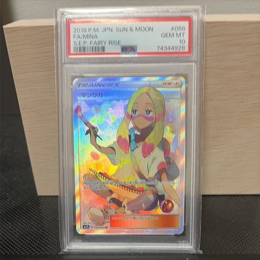 2018 Pokemon Japanese Sun & Moon Strength Expansion Pack Fairy Rise Full Art/Mina 056