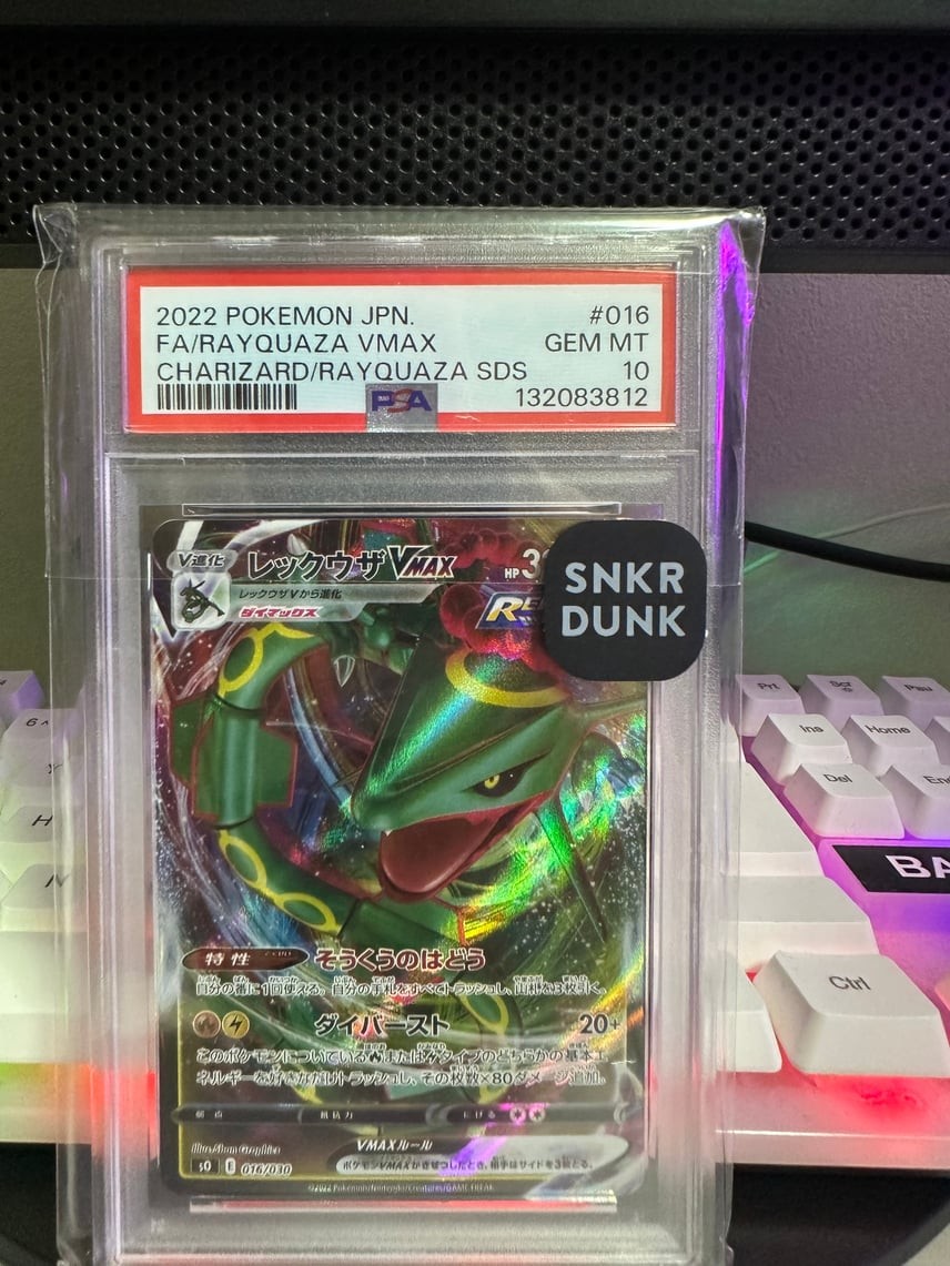 2022 Pokemon Japanese Charizard Vstar VS Rayquaza Vmax Special Deck Set Full Art/Rayquaza Vmax 016